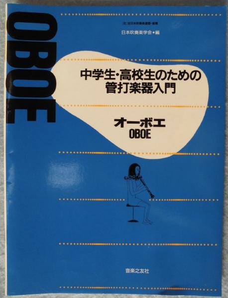 スティール キス ジェフリー ディーヴァー 著 池田真紀子 訳 みなみ書店 古本 中古本 古書籍の通販は 日本の古本屋 日本の古本屋
