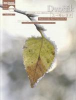 バンドジャーナル〈2016年1月号〉