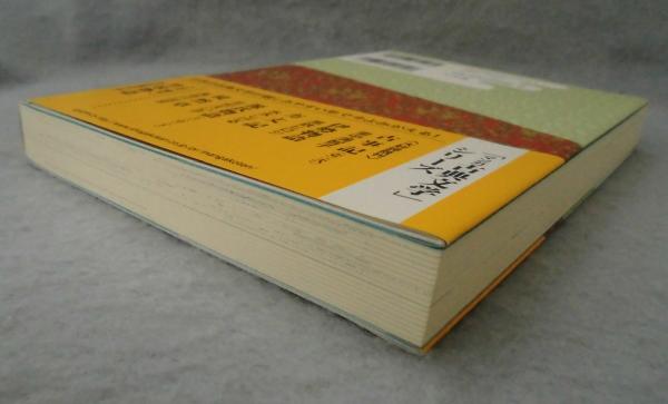 あいぽこ様用 c長谷川潔の500部限定作品 「コップに挿した種草」本物保証 長谷川潔 コップに挿した野花（春） | 絵画など美術品の販売と