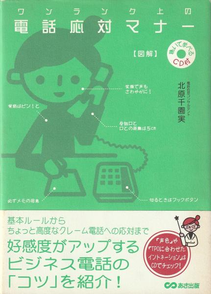 じゃりン子チエ＜双葉文庫名作シリーズ＞(はるき悦巳 著