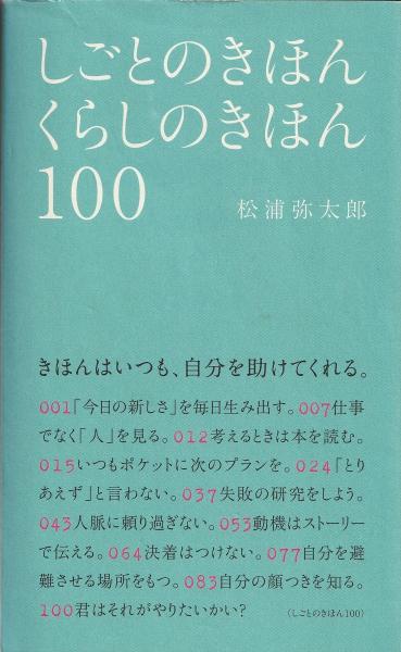 タイ近世史研究序説 | 石井米雄 |本 | 通販 | Amazon
