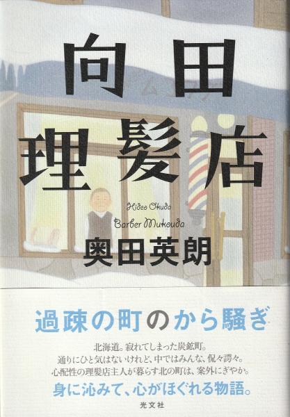支那事変写真全輯 〈上・中・三~六 全6冊揃〉 / みなみ書店 支那事変写真全輯 〈上・中・三~六 全6冊揃〉 / みなみ書店