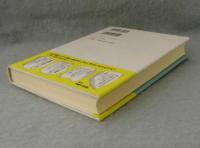 冷蔵庫を抱きしめて 荻原浩 著 古本 中古本 古書籍の通販は 日本の古本屋 日本の古本屋 冷蔵庫を抱きしめて 荻原浩 著 古本 中古本 古書籍の通販は 日本の古本屋 日本の古本屋