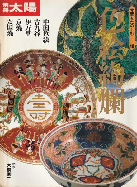 じゃりン子チエ＜双葉文庫名作シリーズ＞(はるき悦巳 著
