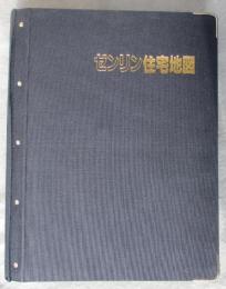 松山市 ① 「松山」 202007 B4判 <ゼンリン住宅地図 愛媛県> ファイル