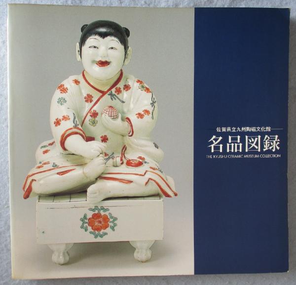 宮本百合子全集（1～25/別巻1～2/補巻1～2/ 補遺/別冊/31巻揃
