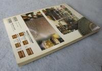 古美術名品 「集」 Vol.30 〈創刊30集記念号〉