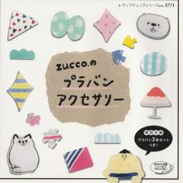 zucco.のプラバンアクセサリー