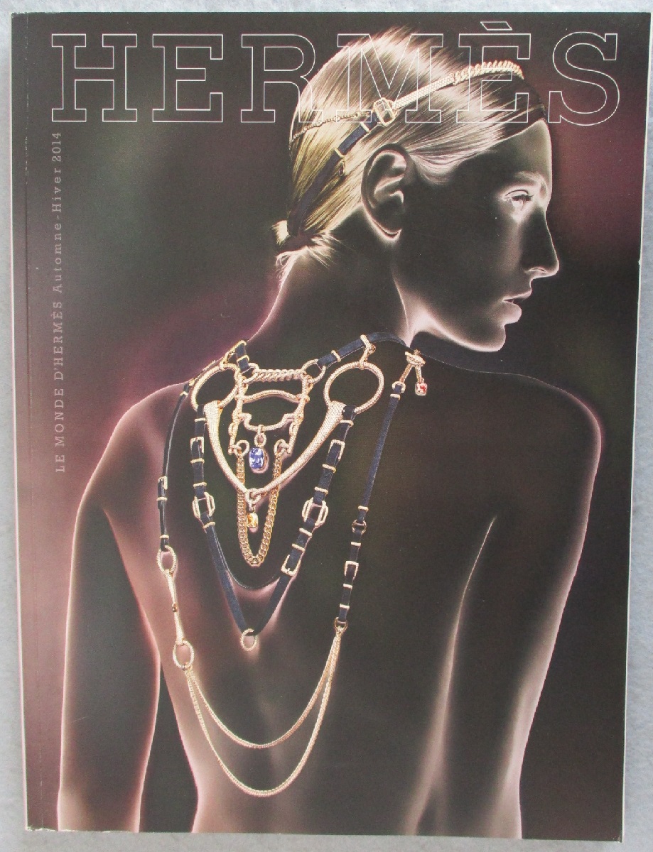 Amazon.co.jp: エルメスの世界 マルジェラ期 8冊セット HERMES