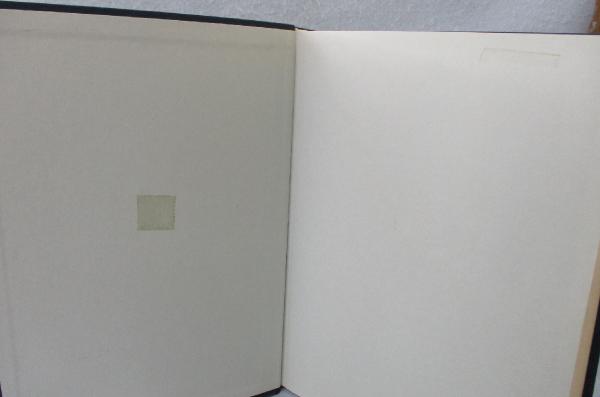 刀装金工事典(若山猛 編著) / 古本、中古本、古書籍の通販は