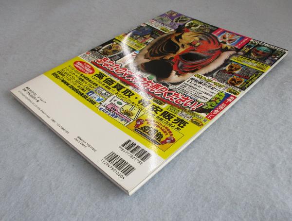 メキシコ雑誌1965年ミル・マスカラスデビュー当時物 メキシコ雑誌1965年No.363ミル・マスカラスデビュー当時物