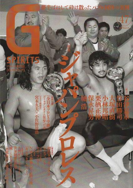 別冊太陽. 骨董をたのしむ 26：大壺 小壺 / みなみ書店 / 古本