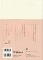 恋するおむすび