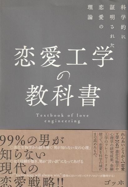 根本陸夫伝 プロ野球のすべてを知っていた男 高橋安幸 著 みなみ書店 古本 中古本 古書籍の通販は 日本の古本屋 日本の古本屋 根本陸夫伝 プロ野球のすべてを知っていた男 高橋安幸 著 みなみ書店 古本 中古本 古書籍の通販は 日本の古本屋 日本の古本屋