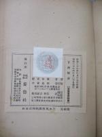 百済観音