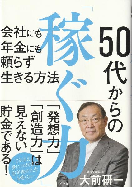 修験道儀礼の研究(宮家準 著) / みなみ書店 / 古本、中古本、古