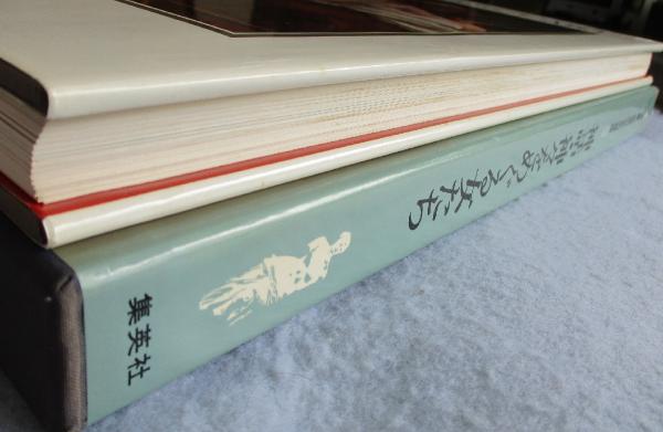全集　美術のなかの裸婦　7巻セット　集英社 全集 美術のなかの裸婦 | 座右宝刊行会 編集 | 集英社 | ¥6,000 - 日本