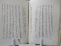抽象芸術論 : 芸術における精神的なもの