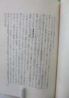 抽象芸術論 : 芸術における精神的なもの