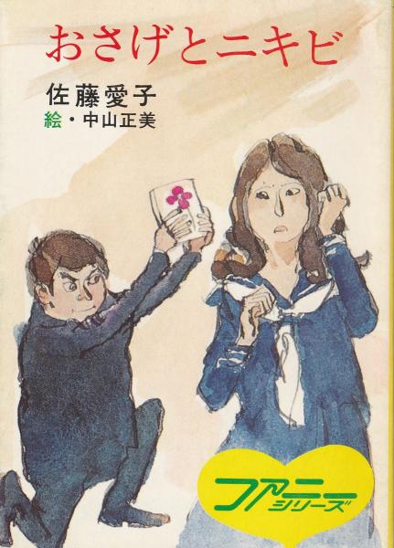 DVD】必殺仕事人DVDコレクション / みなみ書店 / 古本、中古本