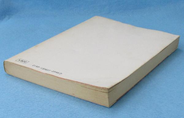 六本木心中(笹沢左保 著) / 古本、中古本、古書籍の通販は「日本