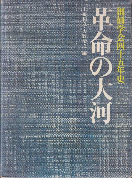 被写体別自然撮影マニュアル 北中康文 著 みなみ書店 古本 中古本 古書籍の通販は 日本の古本屋 日本の古本屋