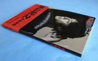 東山紀之(東山紀之 著) / 古本、中古本、古書籍の通販は「日本の古本屋