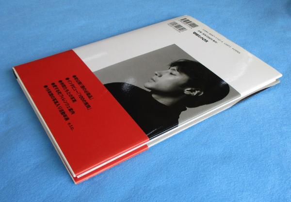 値下げ[サイン！初版！美本]唐招提寺への道 東山魁夷 毛筆署名