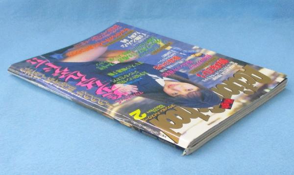 中古本 School 1巻 Action High School / 古本、中古本、古書籍の通販は「日本の古本屋