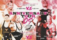 【パンフレット】ANNIVERSARY TOUR 09