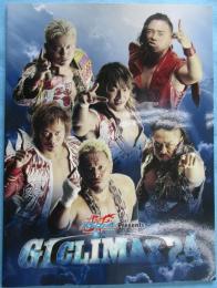 【パンフレット】G1 CLIMAX 24