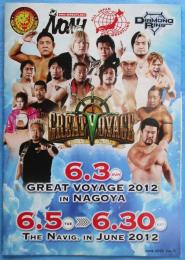 【パンフレット】GREAT VOYAGE 2012