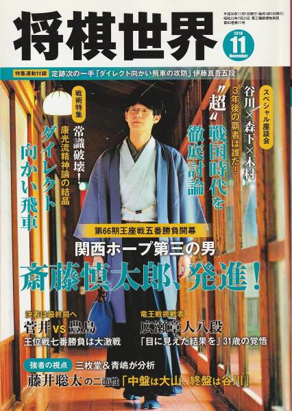 ノーベル賞文学全集 / みなみ書店 / 古本、中古本、古書籍の通販