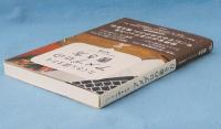 たくさん読まれるアメブロの書き方