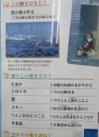 隔週刊 日本のうた こころの歌 改訂版