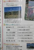 隔週刊 日本のうた こころの歌 改訂版