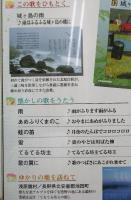 隔週刊 日本のうた こころの歌 改訂版