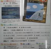 隔週刊 日本のうた こころの歌 改訂版