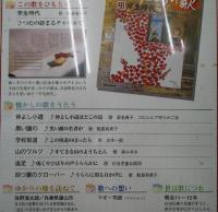 隔週刊 日本のうた こころの歌 改訂版