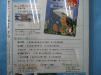 隔週刊 日本のうた こころの歌 改訂版