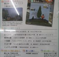 隔週刊 日本のうた こころの歌