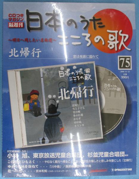 英語辞書の変遷 : 英・米・日本を併せ見て(小島義郎 著