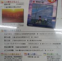 隔週刊 日本のうた こころの歌