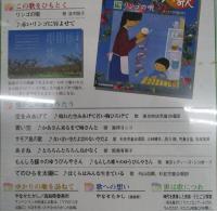 隔週刊 日本のうた こころの歌