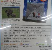 隔週刊 日本のうた こころの歌