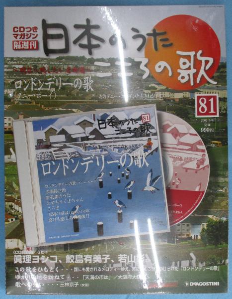 特価！月刊秘伝12冊セット芦原英幸サバキ解説｜趣味