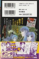 デスハウス : 死の家
