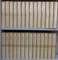 最新 名曲解説全集 / 古本、中古本、古書籍の通販は「日本の古本屋 