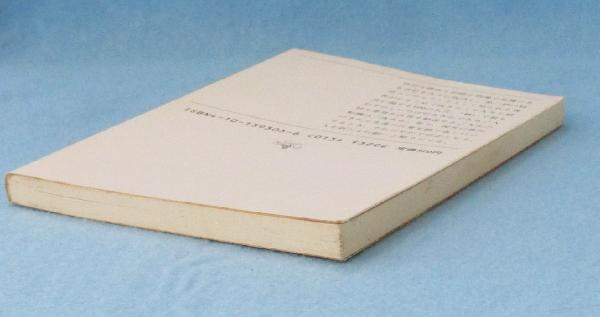 心に革命を起こせ 人生 経営名言集 田辺昇一 著 みなみ書店 古本 中古本 古書籍の通販は 日本の古本屋 日本の古本屋