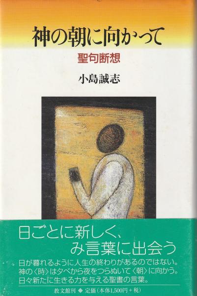 なるほど これが韓国か 名言 流行語 造語で知る現代史 李泳釆 韓興鉄 著 みなみ書店 古本 中古本 古書籍の通販は 日本の古本屋 日本の古本屋 なるほど これが韓国か 名言 流行語 造語で知る現代史 李泳釆 韓興鉄 著 みなみ書店 古本 中古本 古書籍の通販は 日本の古本屋 日本の古本屋